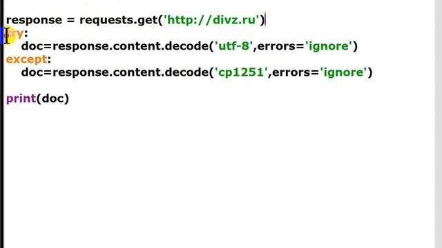 Видеоуроки Python Как получить HTML код веб страницы смотреть онлайн