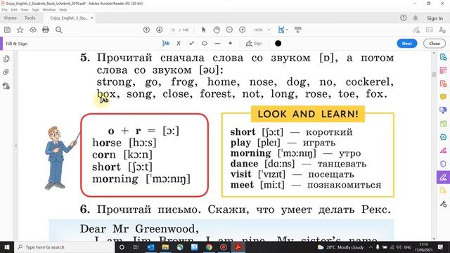 Учебник Enjoy English 3 класс Биболетова. Урок 6 смотреть онлайн