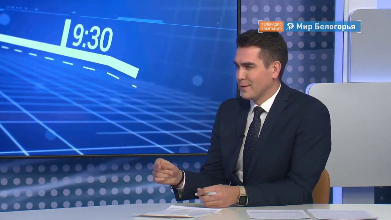 Белгородская область