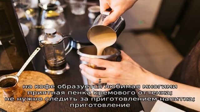Что такое кофеварка рожкового типа смотреть онлайн