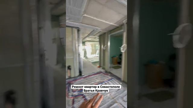 Ремонт квартир в Севастополе смотреть онлайн