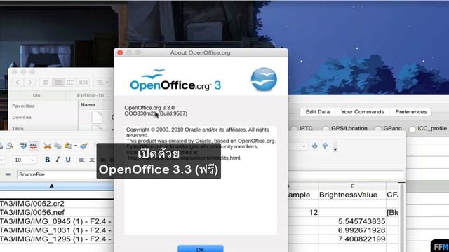 ดึงข้อมูลExif/GPSของภาพเป็นไฟล์CSVฟรีบนMac смотреть онлайн