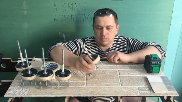 Маяки для заливки пола. смотреть онлайн