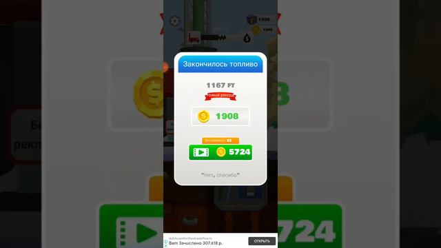 симулятор бура#1😁😁😁 смотреть онлайн