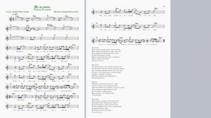 Не плачь - Татьяна Буланова (ноты для синтезатора; упрощённый вариант)