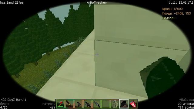 майнкрафт DAYZ смотреть онлайн