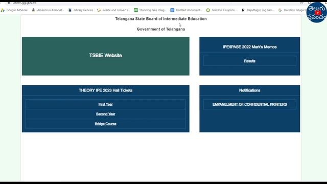 TS Inter Results 2023 | TS Inter 2023 result date | TS Inter 1st and 2nd year results date 2023 смотреть онлайн