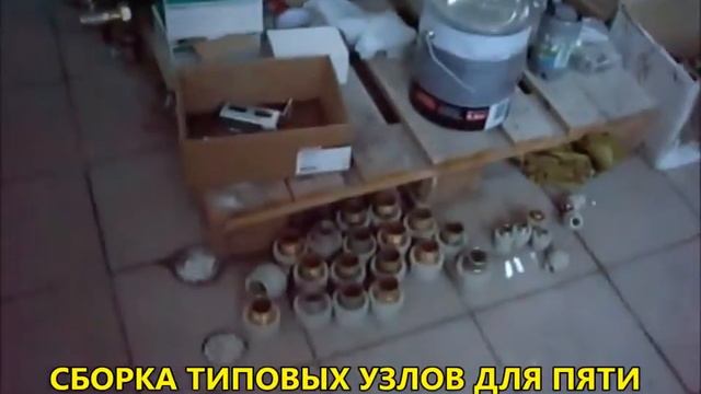 Монтаж котельной. ООО "АДАМ", (044) 465-50-90 смотреть онлайн