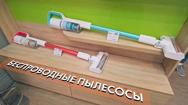 Coxo Xiaomi Preffered Partner Store. Новый магазин умной техники в Калининграде.