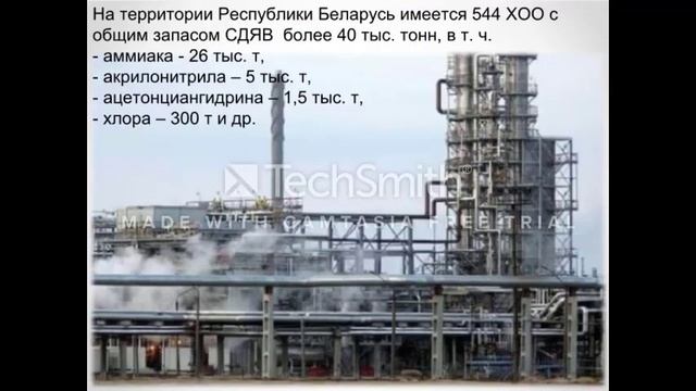 Лекция 1 Защита населения и объектов от ЧС смотреть онлайн