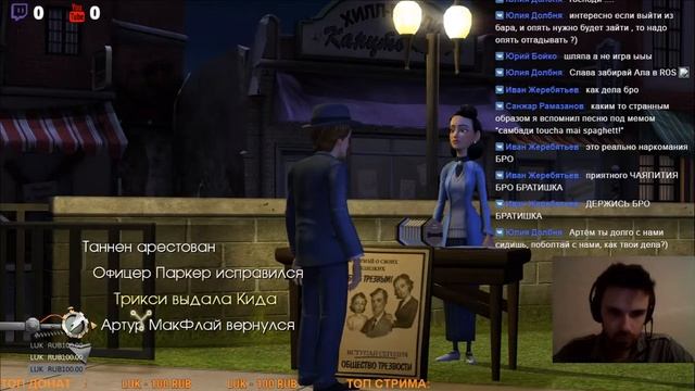 Назад в будущее - TellTale Games (Розыгрыш игр) смотреть онлайн