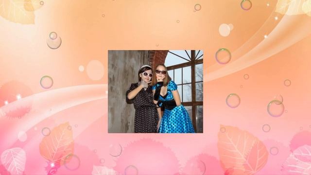 С праздником 8 марта, девочки! смотреть онлайн