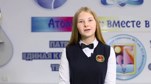 Поздравление с Днем Учителя 2019 смотреть онлайн