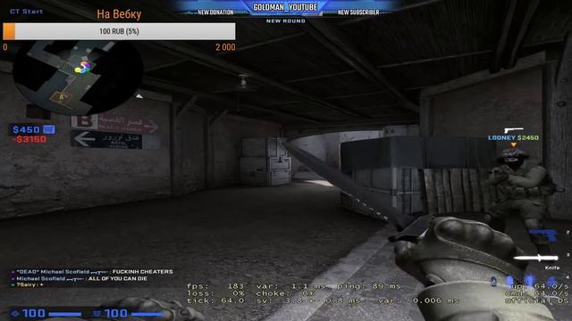 #CS:GO [720p] Up'аем звание до 4 звезды|CS:GO|Stream|Live смотреть онлайн