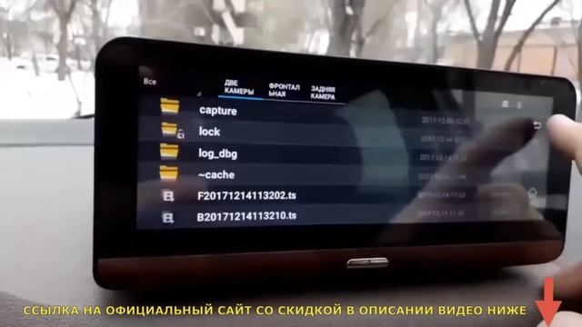 Детальный Обзор видеорегистратора Junsun отзывы, цена, инструкция, купить смотреть онлайн