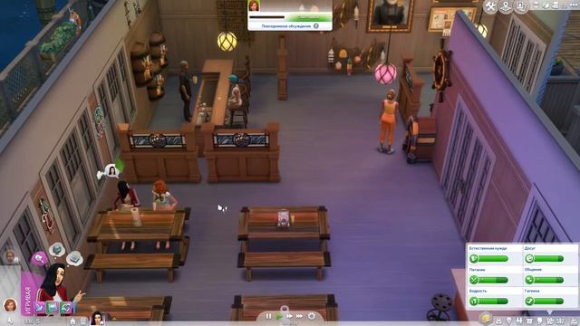 The Sims 4 : Династия Макмюррей #1 Знакомство с Мией. смотреть онлайн