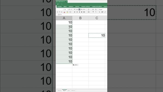Как умножить столбец на число в редакторе таблиц Р7-Офис #shorts смотреть онлайн