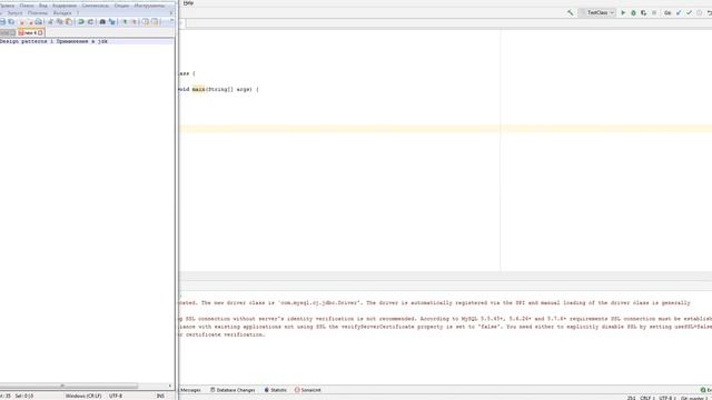 Design patterns 1 Примeнение в jdk смотреть онлайн