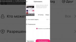 КАК ЖЕ СДЕЛАТЬ СВОЙ ЗВУК В ЛАЙКЕ?