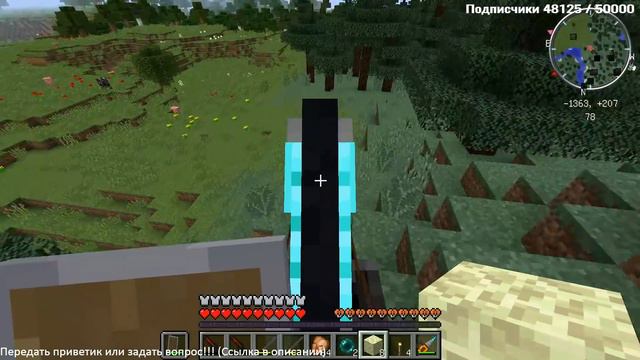 Minecraft ► Industrial Craft 2 ► Поход к дракону ► №26 (стрим) смотреть онлайн
