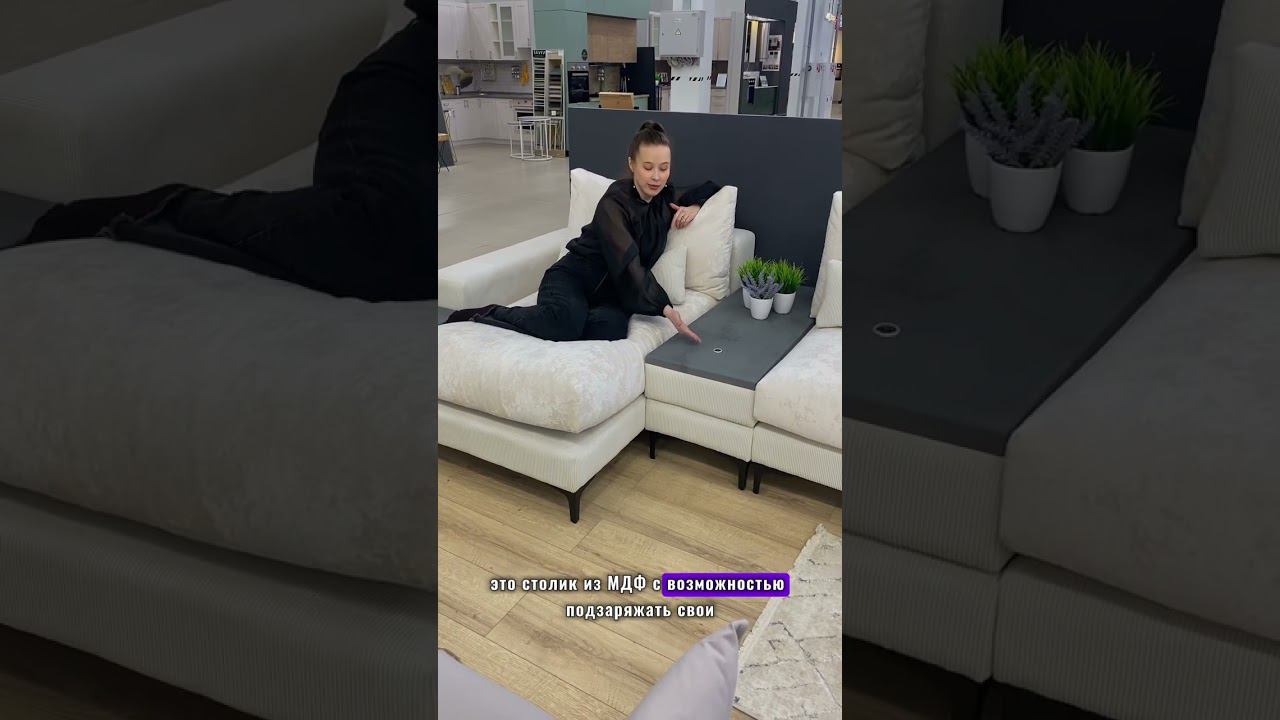 Диван, который обнимает смотреть онлайн