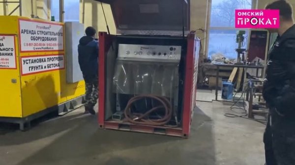 Сравнение установок по прогреву грунта, бетона Wacker Neuson HSH700 (70кВт) и HeatWork 3600 (100кВт