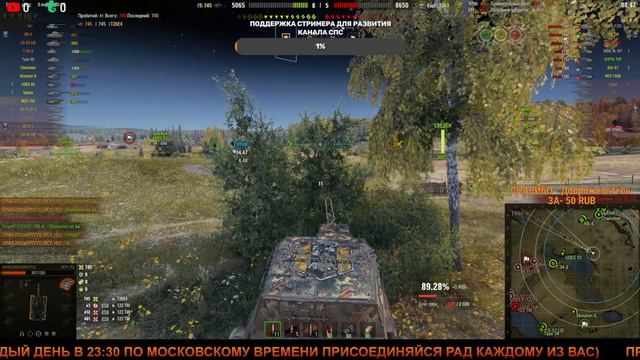 новый стример по танку UMARJON24#wot #worldoftanks #танки #миртанков #ворлдофтанкс МИР ТАНКОВ рандо смотреть онлайн