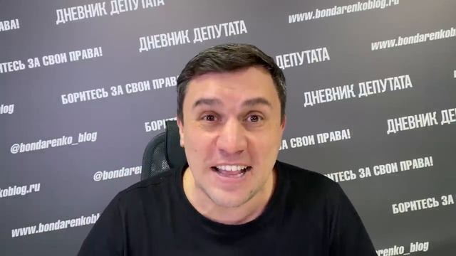 ГУБЕРНАТОР ВСЕХ СДАЛА! РАСКРЫЛА СХЕМУ КОРРУПЦИИ! Проболталась в прямом эфире! смотреть онлайн