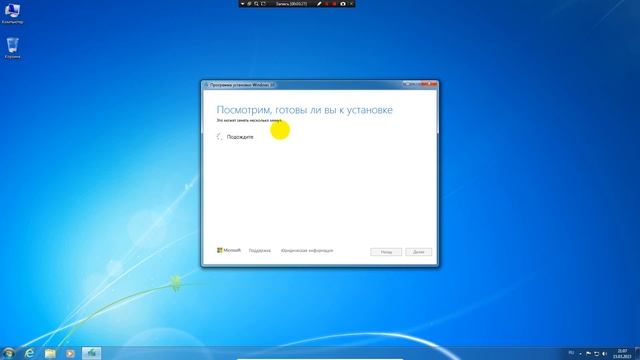 КАК ОБНОВИТЬСЯ С WINDOWS 7 ДО WINDOWS 10 С СОХРАНЕНИЕМ ВСЕХ ФАЙЛОВ смотреть онлайн
