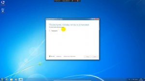 КАК ОБНОВИТЬСЯ С WINDOWS 7 ДО WINDOWS 10 С СОХРАНЕНИЕМ ВСЕХ ФАЙЛОВ