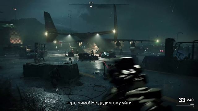Фрагмент миссии "Некуда бежать" - Call of Duty®: Black Ops Cold War смотреть онлайн