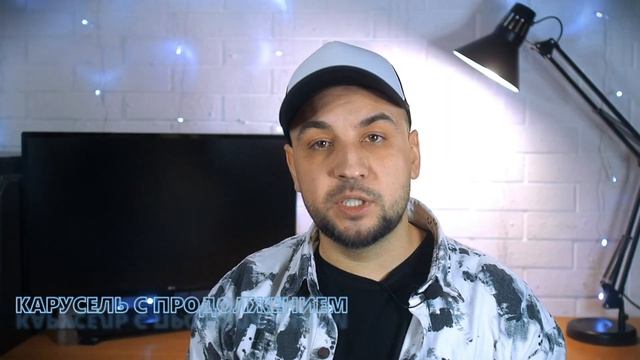 Продвижение в Инстаграм / Как Раскрутить Инстаграм с нуля / Карусель в Инстаграм для продвижения смотреть онлайн