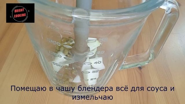 Сладкий картофель с кислым соусом смотреть онлайн