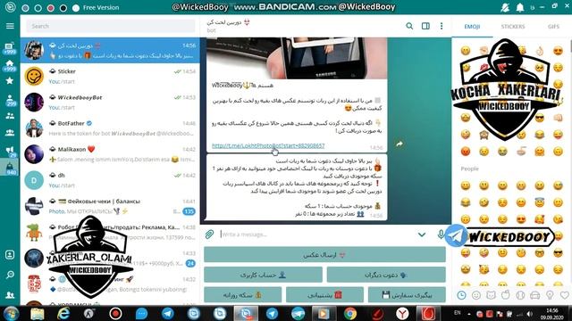 – Odamni Yalang'och Qilib Korsatuvchi Dastur, Telegram Kanalimizdan Tezda Yuklab Oling ???