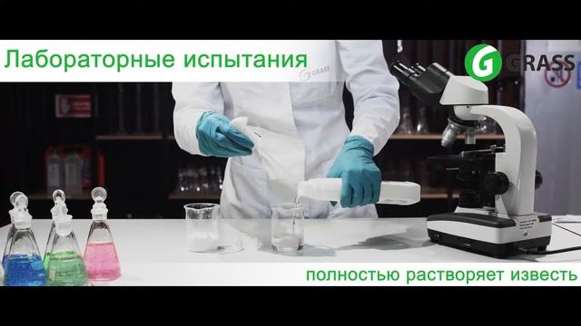 GLOSS ru v2 от GRASS смотреть онлайн