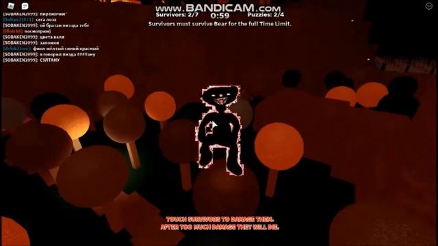 Страшный медведь хочет съесть нас! | ROBLOX Bear Alpha смотреть онлайн