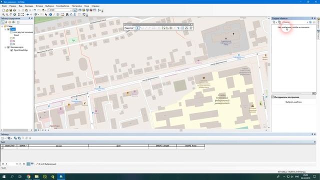 ArcGIS 10 - № 6. Базовое редактирование (Векторизация). смотреть онлайн