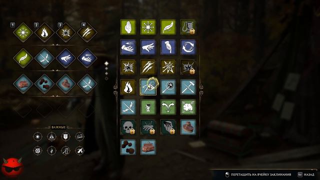 Hogwarts Legacy⚡Хогвартс Наследие⚡Прохождение На Русском языке⚡Часть 31⚡Школа Пуффендуй⚡ смотреть онлайн