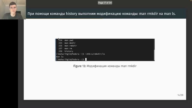 Laba_4_story смотреть онлайн