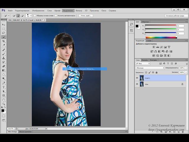 Выравнивание фона на фотографии смотреть онлайн