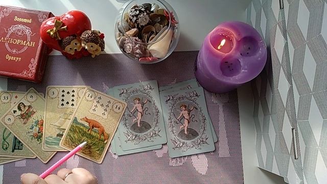 Гадание онлайн: КАК БУДУТ РАЗВИВАТЬСЯ ВАШИ ОТНОШЕНИЯ? смотреть онлайн