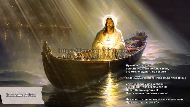 Я пришел призвать не праведников, а грешников к покаянию смотреть онлайн