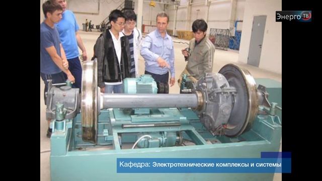 ЭнергоТВ - Институт электроэнергетики и электроники смотреть онлайн