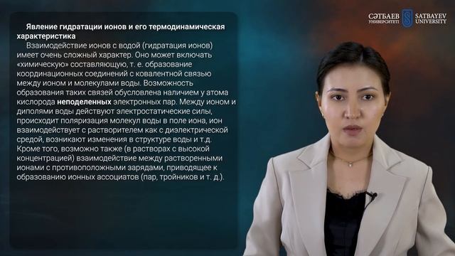 Лекция 4 смотреть онлайн