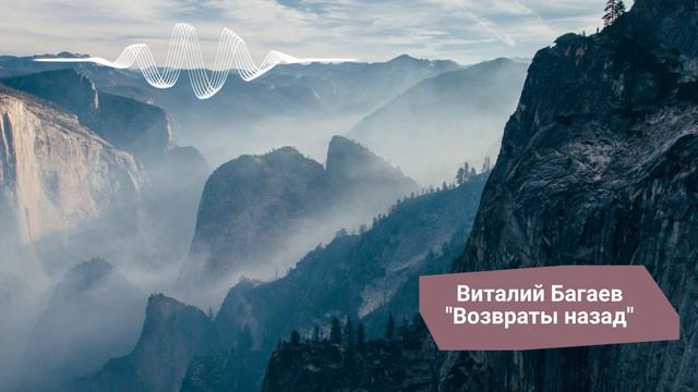 Подкаст №5: Возвраты назад смотреть онлайн