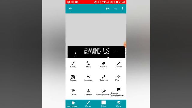 амонг АС В POCKET CODE смотреть онлайн