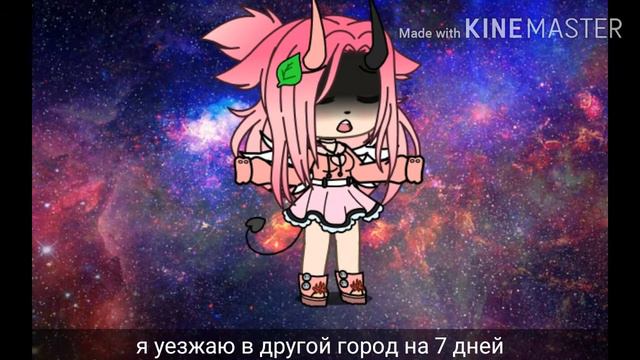 МЕНЯ НЕ БУДЕТ НА КАНАЛЕ 7 ДНЕЙ😭😭😭 смотреть онлайн