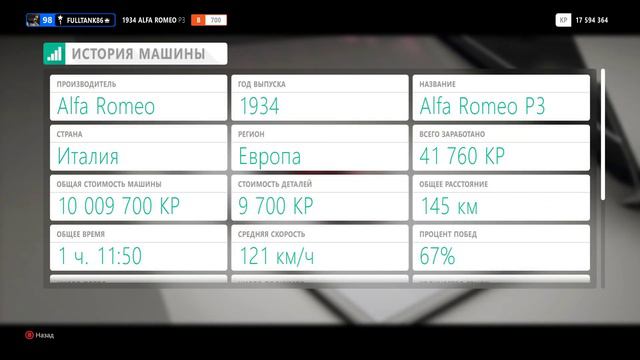 Прохождение Сезона ОСЕНЬ |Forza Horizon 4 смотреть онлайн