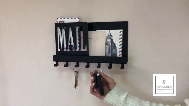 Ключница настенная MilliArt Mail 2 смотреть онлайн