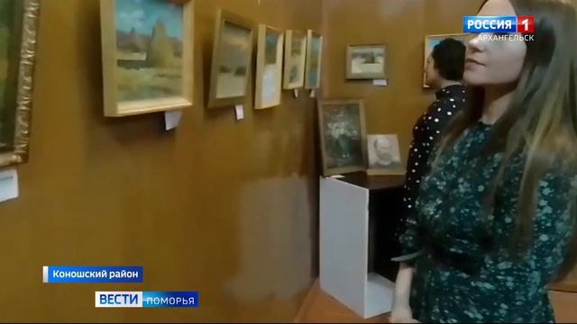В посёлке Ерцево Коношского района открыли выставку картин Александра Блужневского смотреть онлайн
